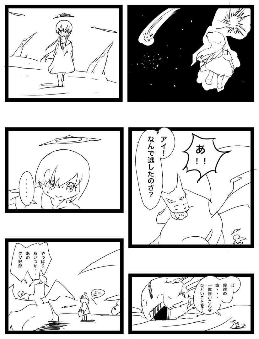 /ai/manga/raw/commit/5669ca51d748eef80908f9f8e1dbd0b8d2dfc112/public/manga/105.webp