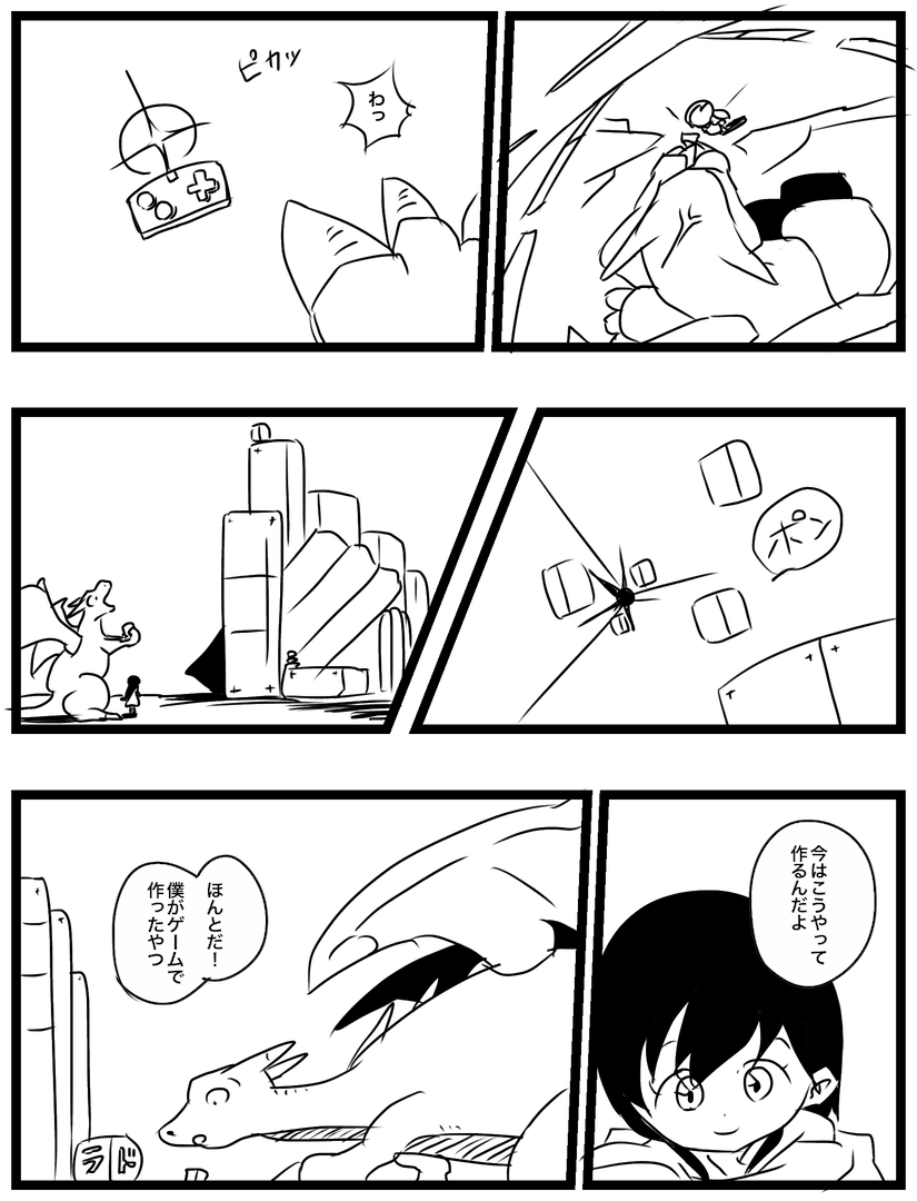 /ai/manga/raw/commit/5669ca51d748eef80908f9f8e1dbd0b8d2dfc112/public/manga/11.webp