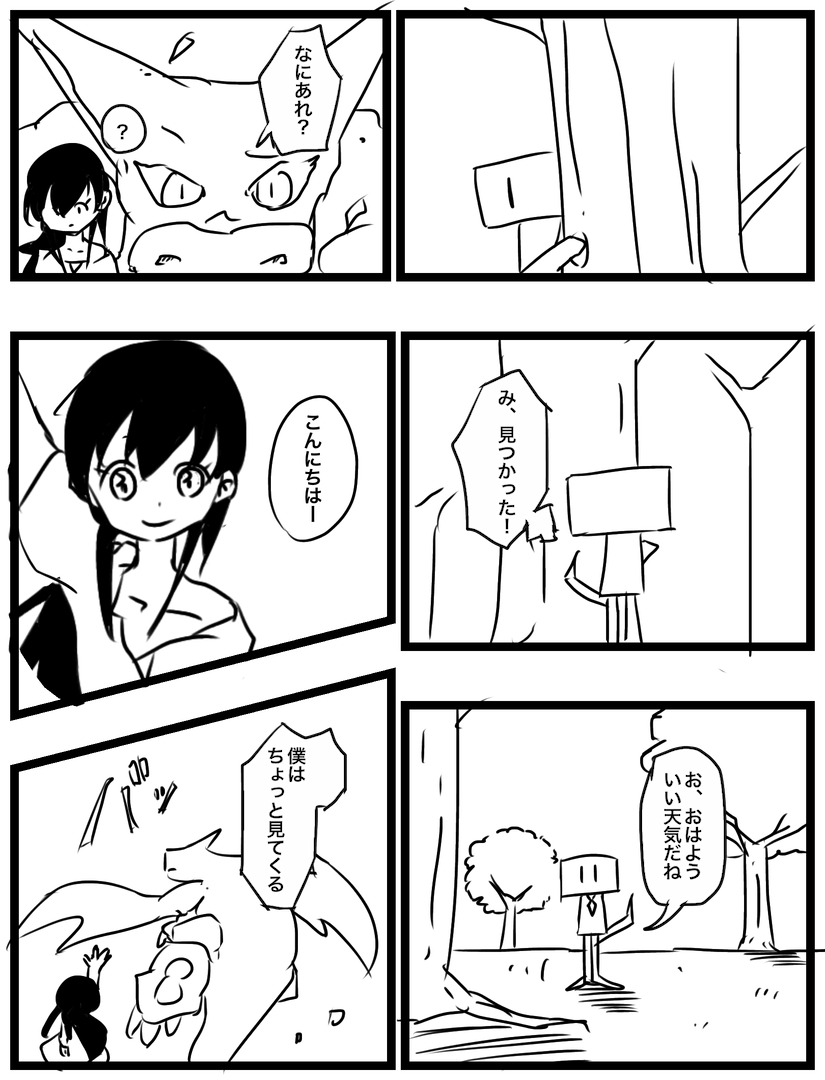 /ai/manga/raw/commit/5669ca51d748eef80908f9f8e1dbd0b8d2dfc112/public/manga/45.webp