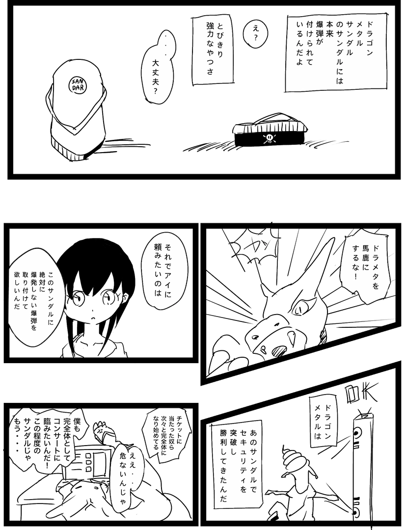 /ai/manga/raw/commit/5669ca51d748eef80908f9f8e1dbd0b8d2dfc112/public/manga/54.webp