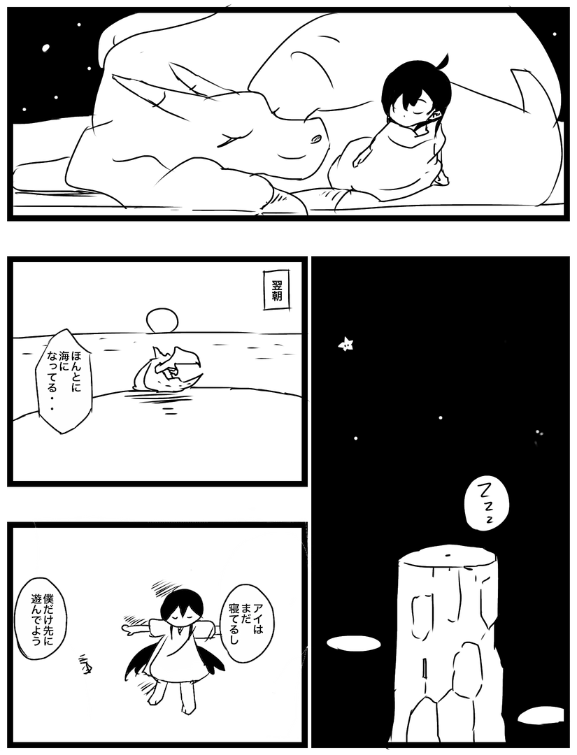 /ai/manga/raw/commit/5669ca51d748eef80908f9f8e1dbd0b8d2dfc112/public/manga/6.webp