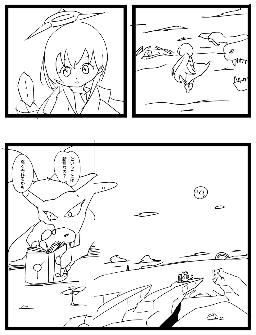 /ai/manga/raw/commit/5669ca51d748eef80908f9f8e1dbd0b8d2dfc112/public/manga/64.webp