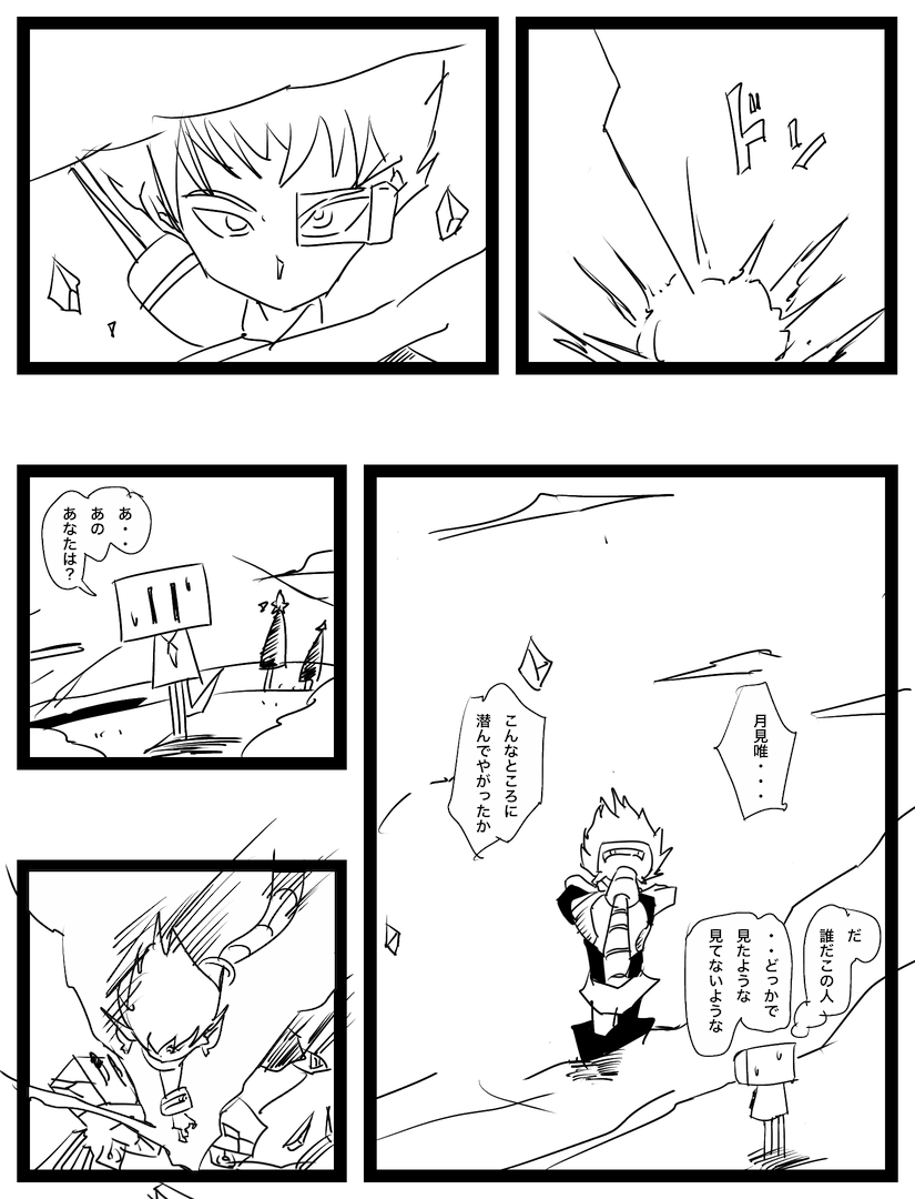 /ai/manga/raw/commit/5669ca51d748eef80908f9f8e1dbd0b8d2dfc112/public/manga/67.webp