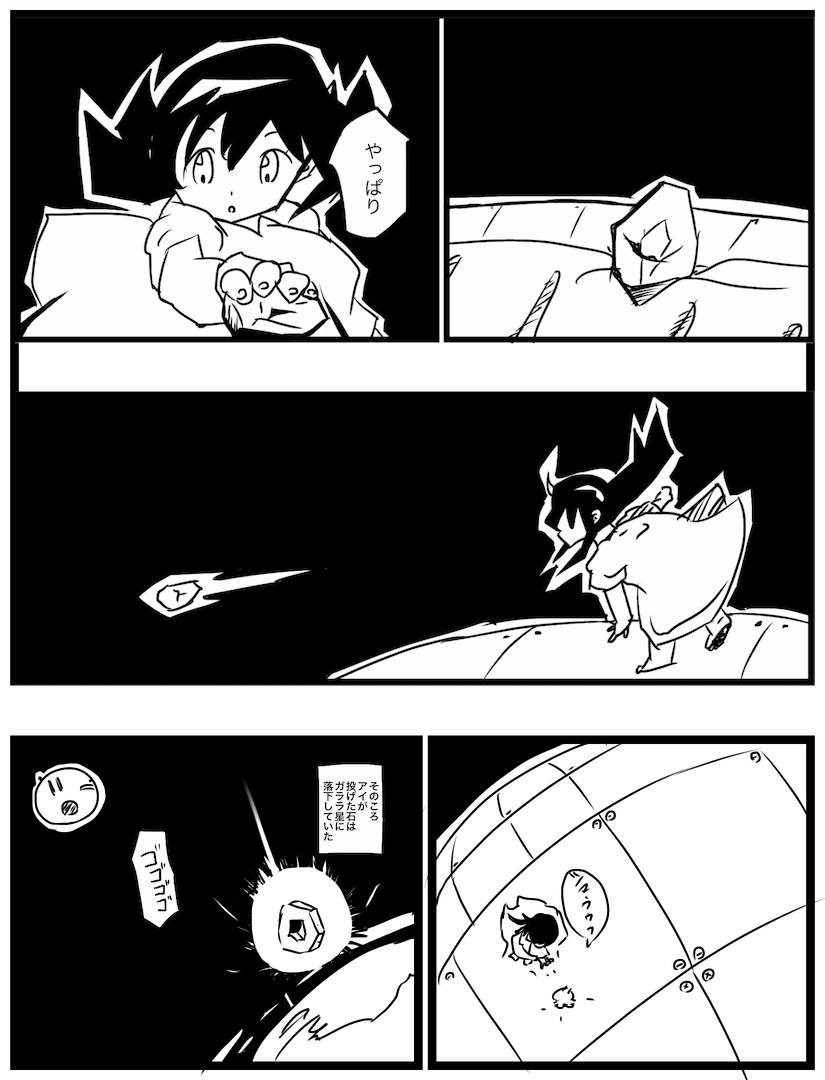 /ai/manga/raw/commit/611fb5dd7cf4d9ca9b5487eb85258858c7f58cf3/public/manga/20.webp