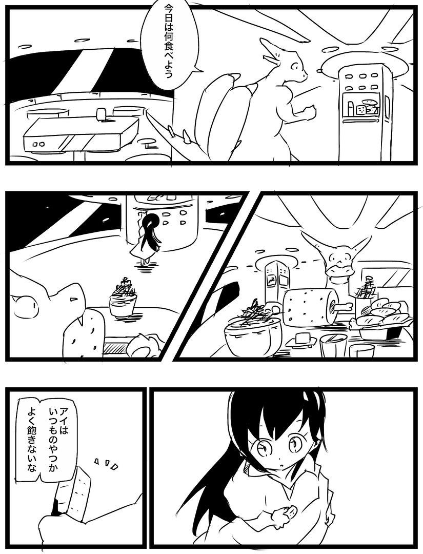 /ai/manga/raw/commit/611fb5dd7cf4d9ca9b5487eb85258858c7f58cf3/public/manga/22.webp