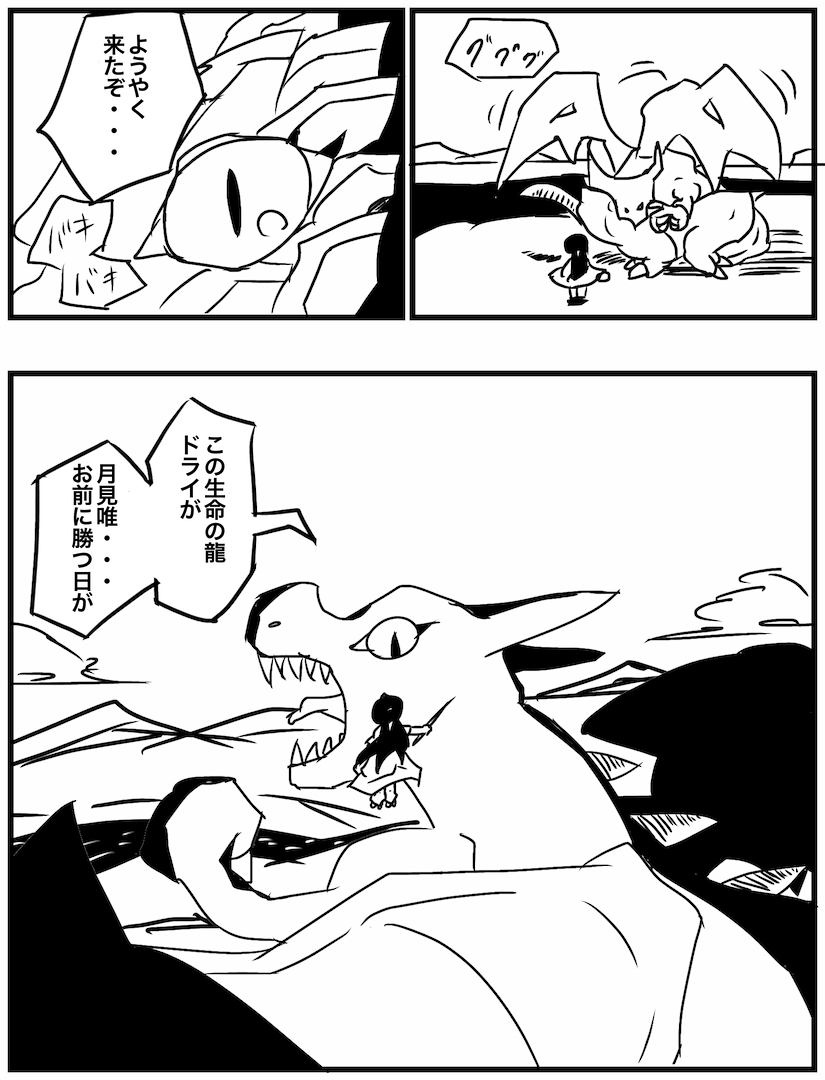/ai/manga/raw/commit/611fb5dd7cf4d9ca9b5487eb85258858c7f58cf3/public/manga/27.webp